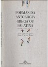 Poemas da Antologia Grega ou Palatina: Séculos VII a.c. a V d.c.