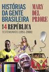 HISTORIAS DA GENTE BRASILEIRA VOLUME 4...(1951-2002)