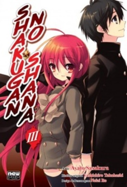 Shakugan no Shana #03 (Shakugan no Shana #03)
