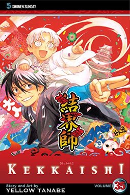 Kekkaishi, Volume 35