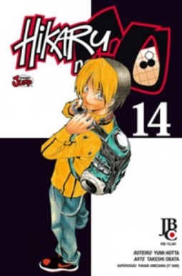 Hikaru no Go #14