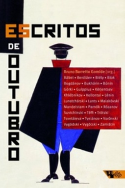 Escritos de Outubro