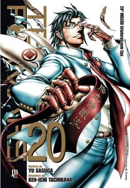Terra Formars - Vol. 20