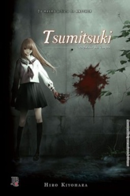 Tsumitsuki
