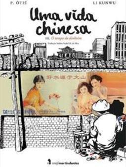 VIDA CHINESA, UMA VOLUME 3: O TEMPO DO DINHEIRO