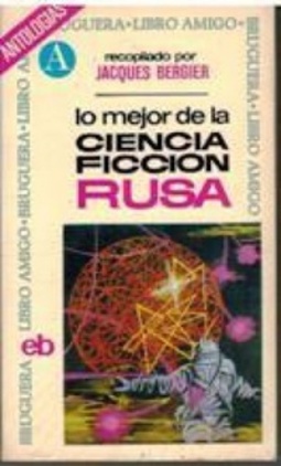 Lo mejor de la ciencia ficción rusa (Libro Amigo #88)