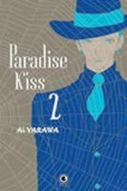 Paradise Kiss #2