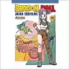 Dragon Ball - Vol. 10