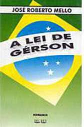 A Lei de Gérson