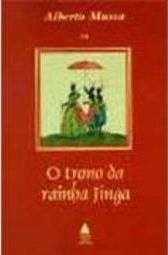 O Trono da Rainha Jinga