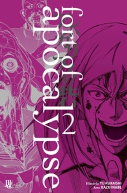 Fort of Apocalypse #02 (Apocalypse no Toride #02)