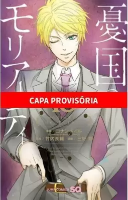Moriarty: o Patriota - 13