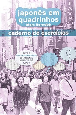 Japonês em Quadrinhos: Caderno de Exercícios - vol. 2