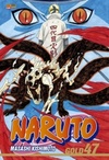 Naruto Gold #47 (Naruto #47)