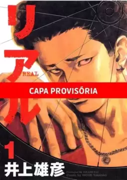 Real - 01