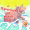 O hipopótamo que estava feliz