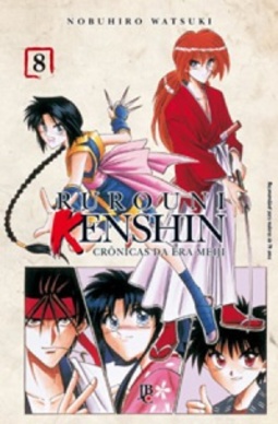 Rurouni Kenshin #08