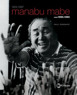 Manabu Mabe - Anos 1950 e 1960