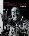 Manabu Mabe - Anos 1950 e 1960