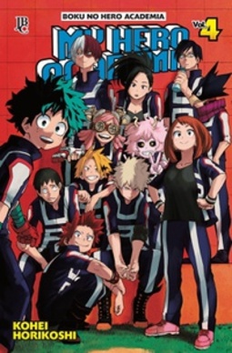 My Hero Academia #04 (Boku no Hero Academia #04)
