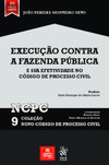 Execução contra a fazenda pública e sua efetividade no código de processo civil
