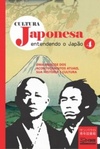 Cultura Japonesa: entendendo o Japão (Cultura Japonesa #4)