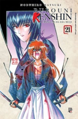 Rurouni Kenshin #21