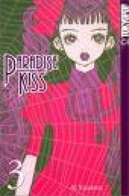 Paradise Kiss #3