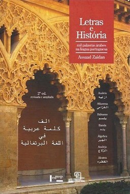 LETRAS E HISTORIA: MIL PALAVRAS ARABES NA LINGUA PORTUGUESA