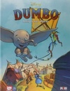 Dumbo - HQ (Disney Comics)