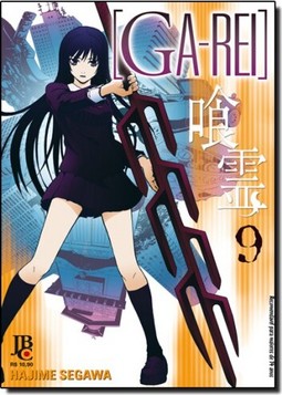 Ga-Rei 09