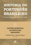 HISTÓRIA DO PORTUGUÊS BRASILEIRO - VOL. VIII (História do Português Brasileiro #8)