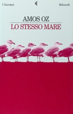Lo stesso mare