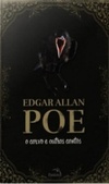 Edgar Allan Poe - O corvo e outros contos