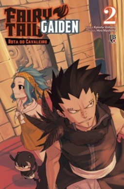 Fairy Tail - Gaiden #02 (Fairy Tail - Gaiden #02)