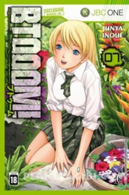 Btooom! #07