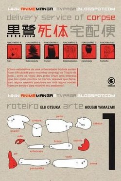 Delivery Service of Corpse - vol. 1