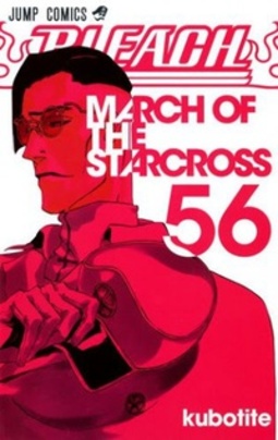 Bleach #56