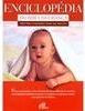 Enciclopédia do Bebê e da Criança