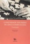 Comunidade dos países de língua portuguesa: cooperação