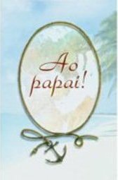 Ao papai!