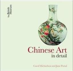 CHINESE ART: CLOSE UP