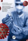 Ações e estratégias gerenciais de enfermagem no enfrentamento da pandemia por Covid-19 (SARS-CoV-2)