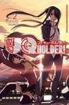 UQ Holder! #02 (UQ Holder! #02)