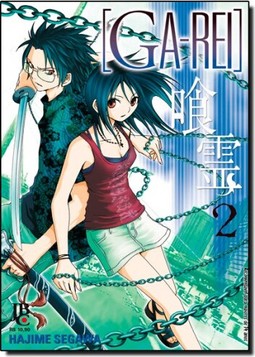 Ga-Rei 02