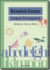 Dicionario Escolar - Lingua Portuguesa