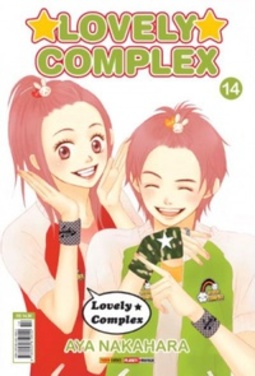 Lovely Complex #14