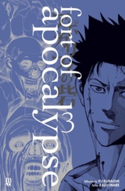 Fort of Apocalypse #03 (Apocalypse no Toride #03)