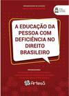 A educação da pessoa com deficiência no direito brasileiro