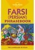 Farsi (Persian) Phrasebook - Importado